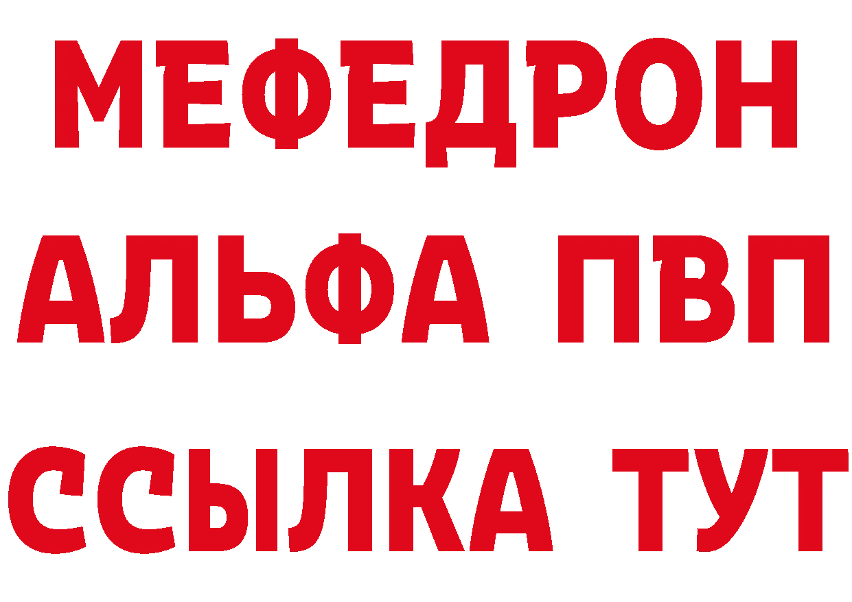 A-PVP СК КРИС как войти даркнет кракен Углегорск